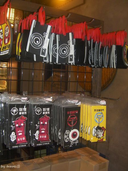 山寨村X雅典蛋糕密碼店