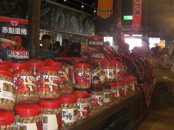 山寨村X雅典蛋糕密碼店