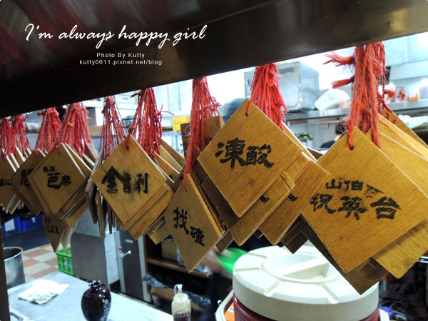 2014-4-27山寨村 (13).jpg