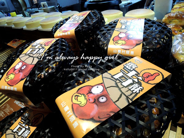 2014-4-27山寨村 (4).jpg