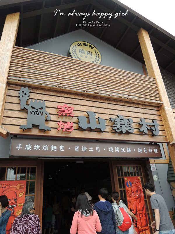 2014-4-27山寨村 (2).jpg