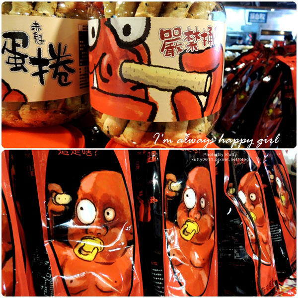 2014-4-27山寨村 (9).jpg