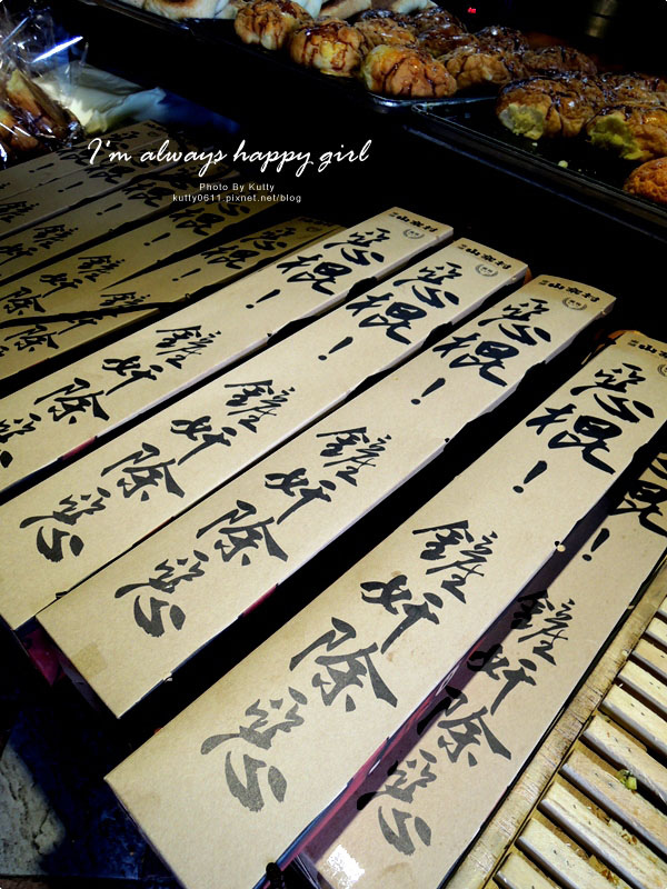 2014-4-27山寨村 (10).jpg