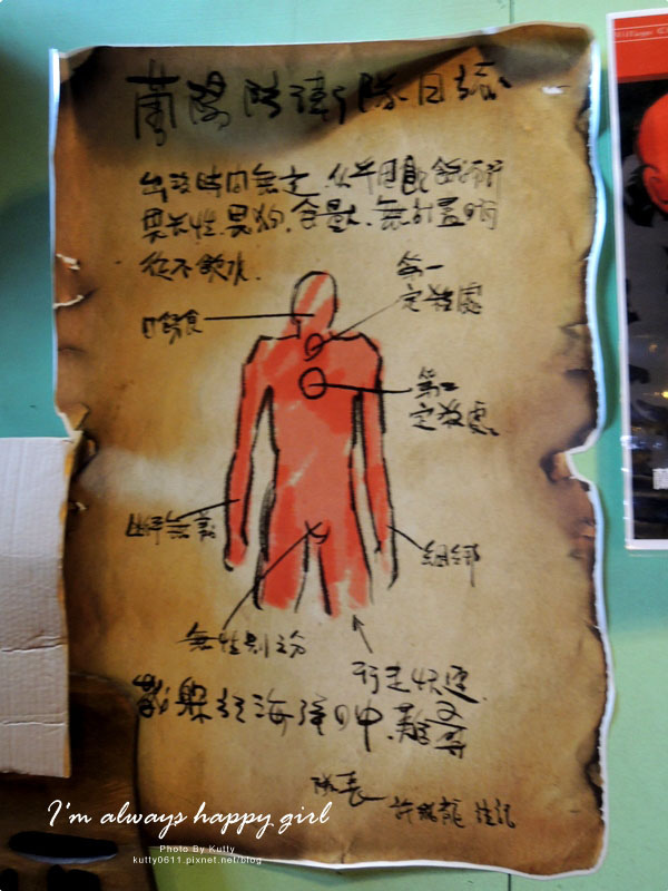 2014-4-27山寨村 (7).jpg