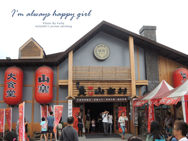 2014-4-27山寨村 (18).jpg