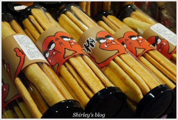 宜蘭山寨村：宜蘭‧窯烤山寨村