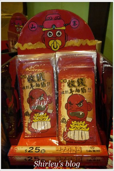 宜蘭山寨村：宜蘭‧窯烤山寨村