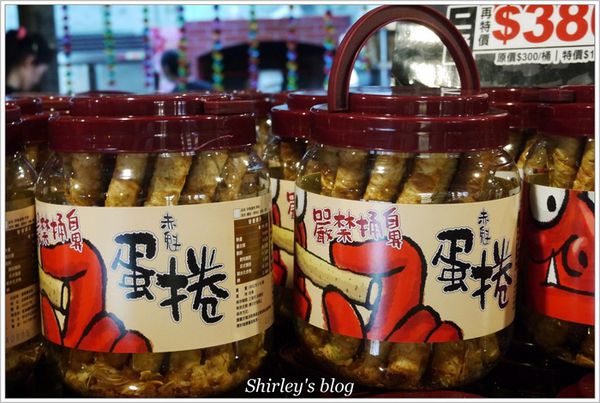 宜蘭山寨村：宜蘭‧窯烤山寨村