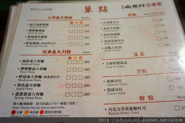 宜蘭特色景點 窯烤山寨村.宜蘭妖怪村