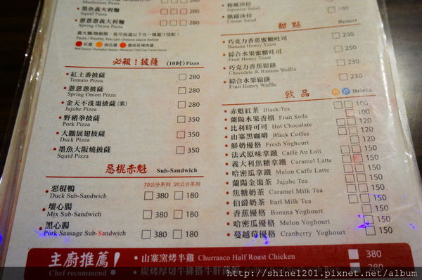 宜蘭特色景點 窯烤山寨村.宜蘭妖怪村