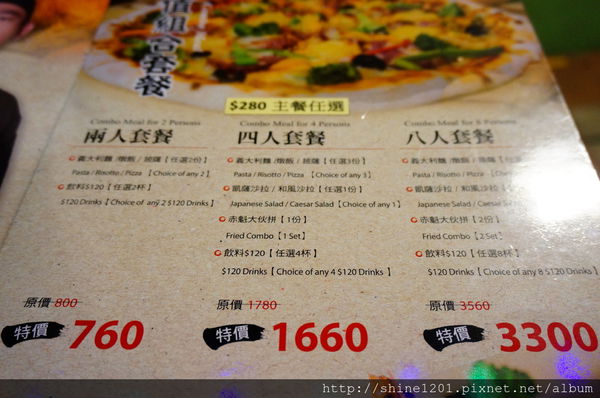 宜蘭特色景點 窯烤山寨村.宜蘭妖怪村