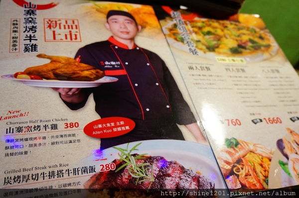 宜蘭特色景點 窯烤山寨村.宜蘭妖怪村