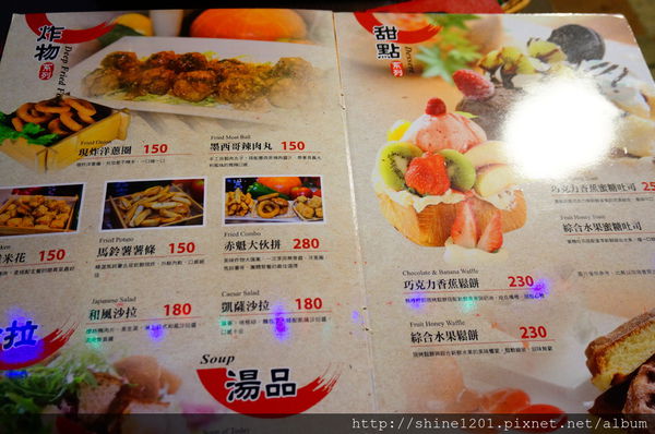 宜蘭特色景點 窯烤山寨村.宜蘭妖怪村