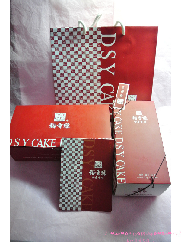 稻香緣手工蛋糕:【食記】oO。彰化 稻香緣手工蛋糕 DSY CAKE 草莓卡士達鮮奶捲 招牌黃金蛋糕 好吃的招牌蛋糕,我們家秒殺!還有顆顆飽滿的草莓捲,更是不能錯過!。o○。