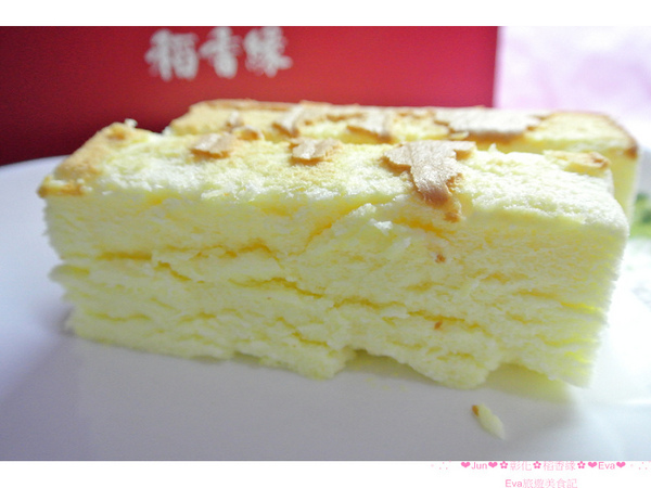 稻香緣手工蛋糕:【食記】oO。彰化 稻香緣手工蛋糕 DSY CAKE 草莓卡士達鮮奶捲 招牌黃金蛋糕 好吃的招牌蛋糕,我們家秒殺!還有顆顆飽滿的草莓捲,更是不能錯過!。o○。