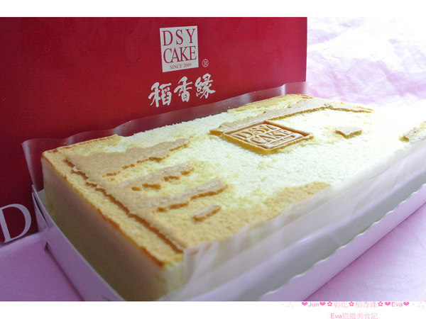 稻香緣手工蛋糕:【食記】oO。彰化 稻香緣手工蛋糕 DSY CAKE 草莓卡士達鮮奶捲 招牌黃金蛋糕 好吃的招牌蛋糕,我們家秒殺!還有顆顆飽滿的草莓捲,更是不能錯過!。o○。