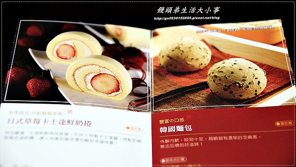 稻香緣手工蛋糕：【稻香緣】每日限量！晚了就吃不到～草莓卡士達鮮奶捲