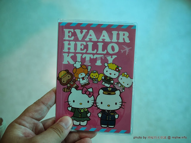  【景點】【心情】A好康必讀?長榮航空(Eva Air)無嘴貓彩繪機(Hello Kitty Jet)教戰守則?!