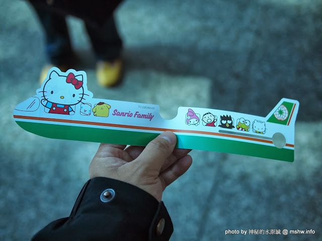  【景點】【心情】A好康必讀?長榮航空(Eva Air)無嘴貓彩繪機(Hello Kitty Jet)教戰守則?!