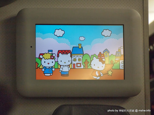  【景點】【心情】A好康必讀?長榮航空(Eva Air)無嘴貓彩繪機(Hello Kitty Jet)教戰守則?!
