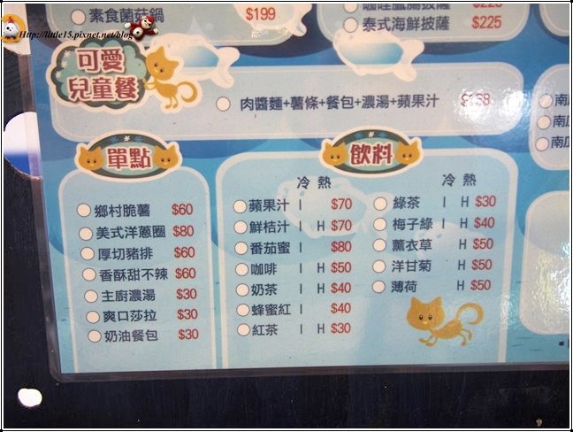 1405849003-819285613