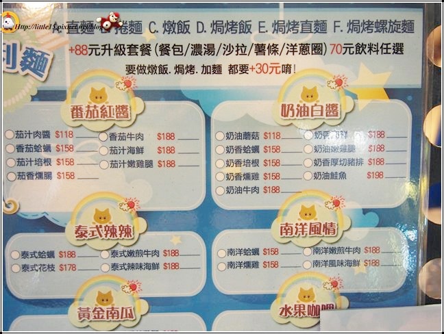 1405849004-1791026860