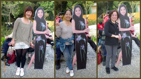 2010台北國際花卉博覽會(圓山園區)：2010[與君同遊]在花博【名人館】