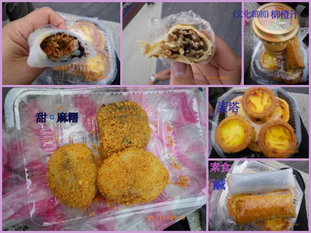 2010台北國際花卉博覽會(圓山園區)：台北花博˙再忙也要來瞧瞧(圓山區)