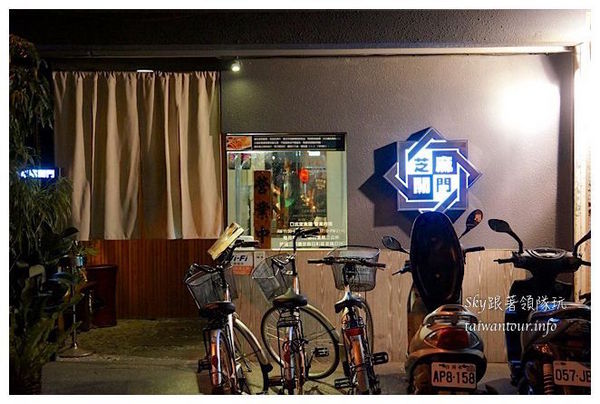 芝麻開門：台灣炸豚排聖代【芝麻開門日式食堂】