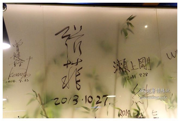 芝麻開門：台灣炸豚排聖代【芝麻開門日式食堂】