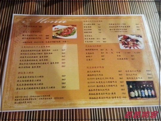 CYMERA_20131016_184127