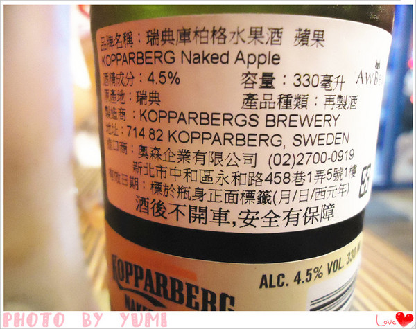 普普朋客:【愛評口碑券♥第二十三彈】法式餐點清爽無負擔♥每口都是驚奇幸福@普普朋客