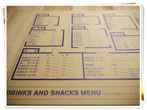 方屋(Found House)：【板橋】FOUND HOUSE 方屋餐廳－餐點飲料都在水準之上，值得再訪的好店 (免費WIFI、有插座、可久坐)