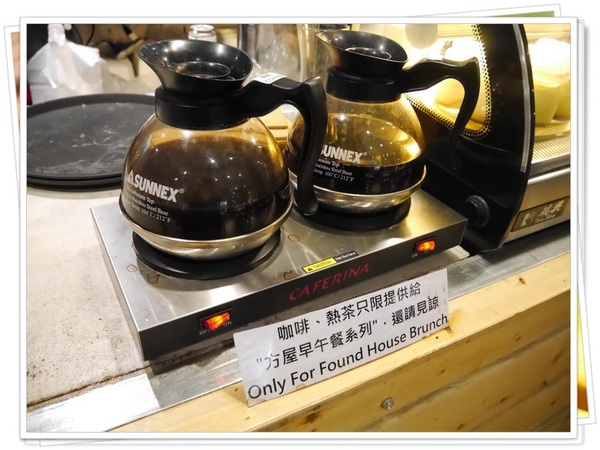 方屋(Found House)：【板橋】FOUND HOUSE 方屋餐廳－餐點飲料都在水準之上，值得再訪的好店 (免費WIFI、有插座、可久坐)