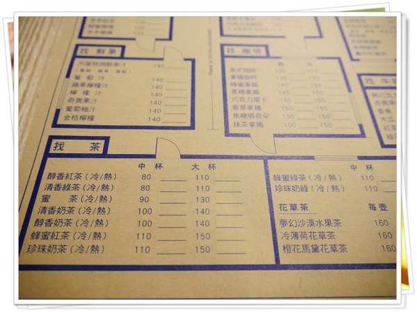 方屋(Found House)：【板橋】FOUND HOUSE 方屋餐廳－餐點飲料都在水準之上，值得再訪的好店 (免費WIFI、有插座、可久坐)