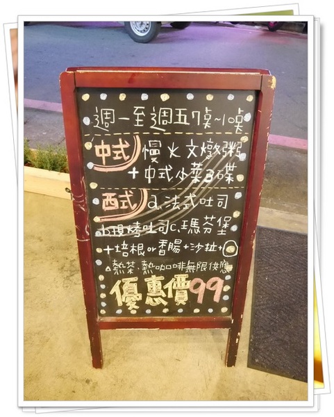 方屋(Found House)：【板橋】FOUND HOUSE 方屋餐廳－餐點飲料都在水準之上，值得再訪的好店 (免費WIFI、有插座、可久坐)