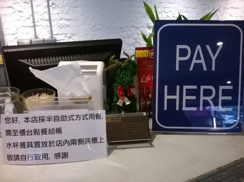 方屋(Found House):廢棄工廠翻新!熱食CP>輕食的餐廳~方屋