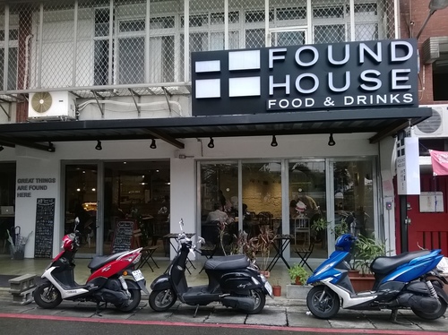 方屋(Found House):廢棄工廠翻新!熱食CP>輕食的餐廳~方屋