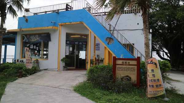 大鵬灣國家風景區:【屏東旅遊】2015年11月變很多的大鵬灣國家風景區/跨海大橋開橋秀