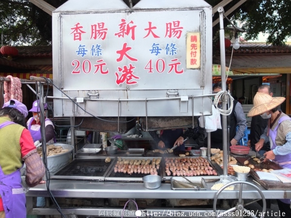 新大港香腸大腸:【美食特搜。高雄三民區】新大港大腸香腸。保安宮廟埕人氣香腸攤 烤香腸也有如此排隊盛況