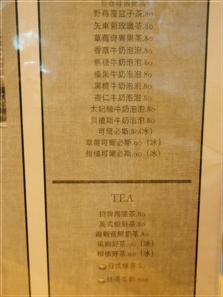 阿達阿永咖啡廳：【中和】阿達阿永咖啡廳－由 <達永建設 x 5 Senses x 聞山咖啡> 合作 ‧ 南勢角捷運站4號出口 ‧ 圓通通小綠地