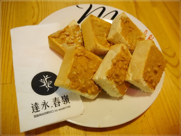 阿達阿永咖啡廳：【中和】阿達阿永咖啡廳－由 <達永建設 x 5 Senses x 聞山咖啡> 合作 ‧ 南勢角捷運站4號出口 ‧ 圓通通小綠地