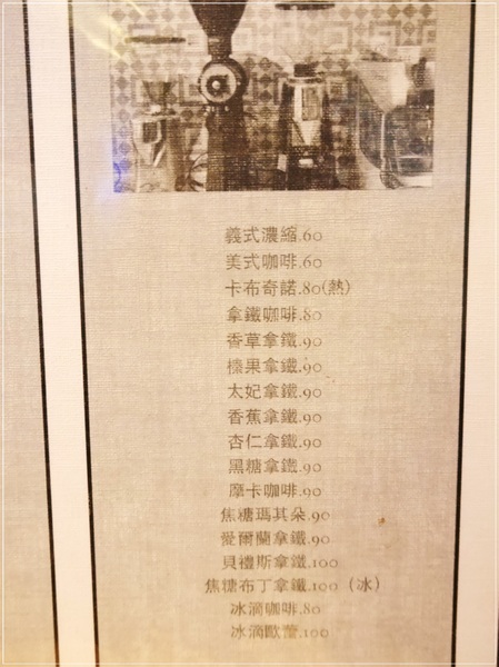 阿達阿永咖啡廳：【中和】阿達阿永咖啡廳－由 <達永建設 x 5 Senses x 聞山咖啡> 合作 ‧ 南勢角捷運站4號出口 ‧ 圓通通小綠地