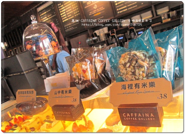 甜點櫃6.JPG