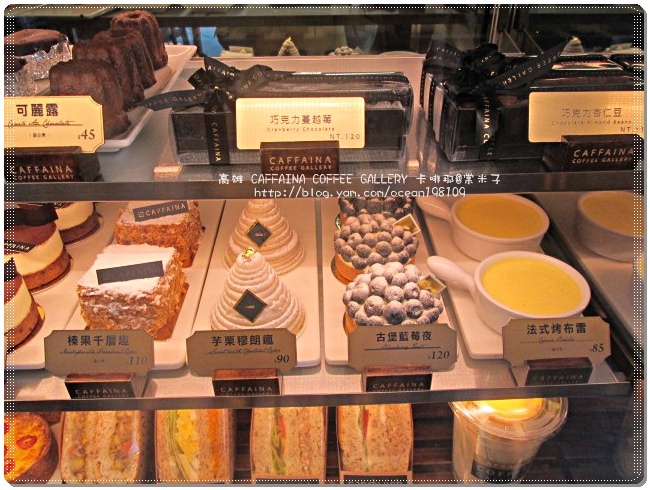 甜點櫃3.JPG