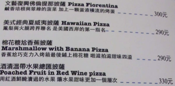 鄰居家 NEXT DOOR：【台北．永康街】鄰居家NEXT DOOR-「香味撲鼻義大利麵上桌」