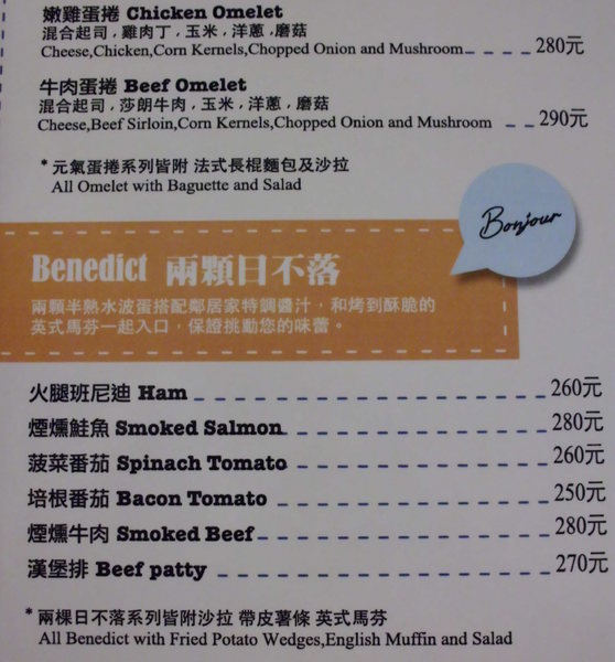 鄰居家 NEXT DOOR：【台北．永康街】鄰居家NEXT DOOR-「香味撲鼻義大利麵上桌」