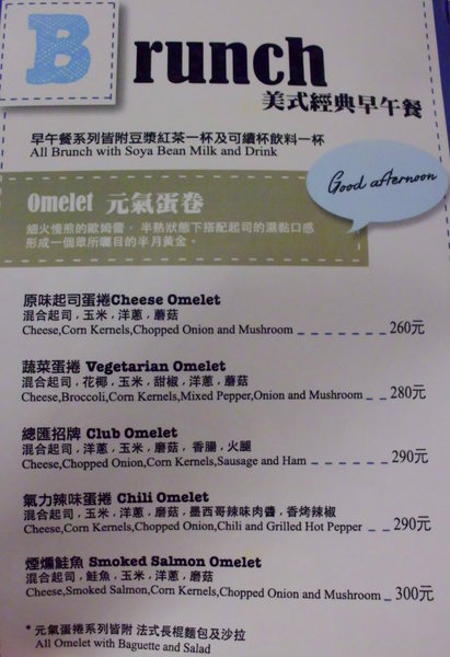 鄰居家 NEXT DOOR：【台北．永康街】鄰居家NEXT DOOR-「香味撲鼻義大利麵上桌」