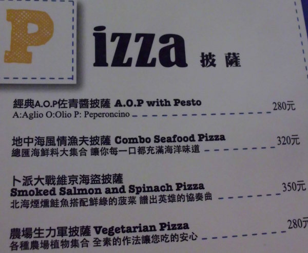 鄰居家 NEXT DOOR：【台北．永康街】鄰居家NEXT DOOR-「香味撲鼻義大利麵上桌」