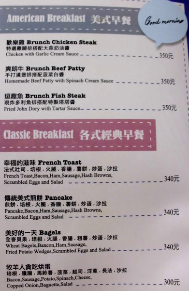 鄰居家 NEXT DOOR：【台北．永康街】鄰居家NEXT DOOR-「香味撲鼻義大利麵上桌」